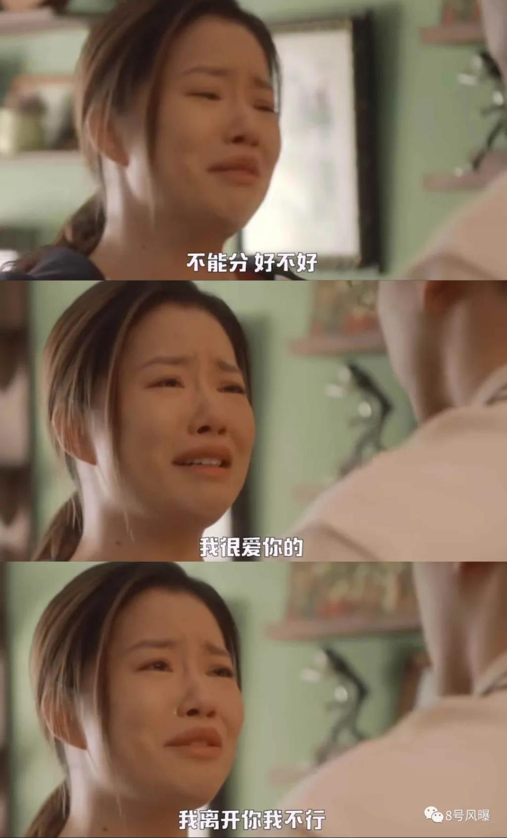 这剧的感情戏各种一言难尽……