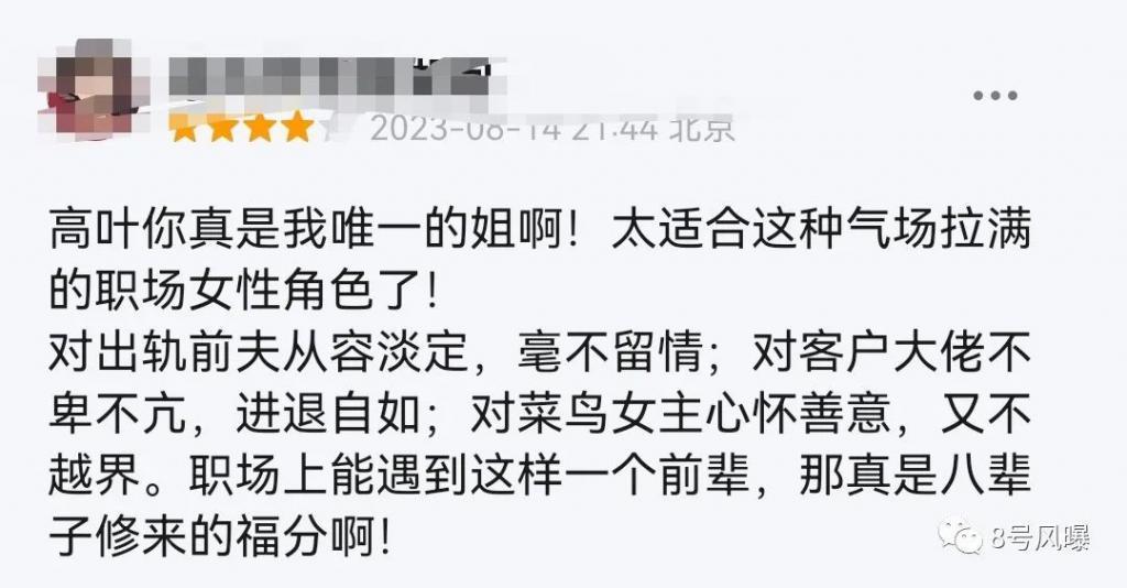 这剧的感情戏各种一言难尽……