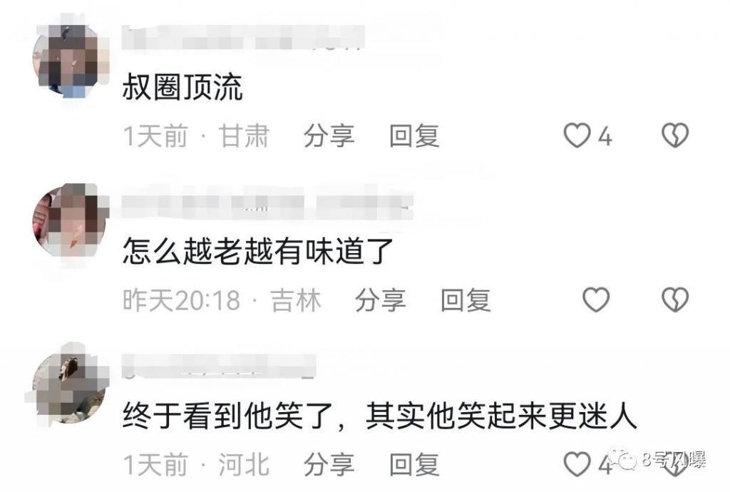 这剧的感情戏各种一言难尽……