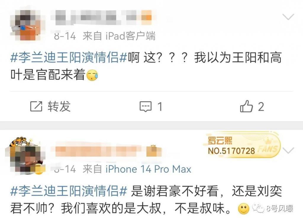 这剧的感情戏各种一言难尽……