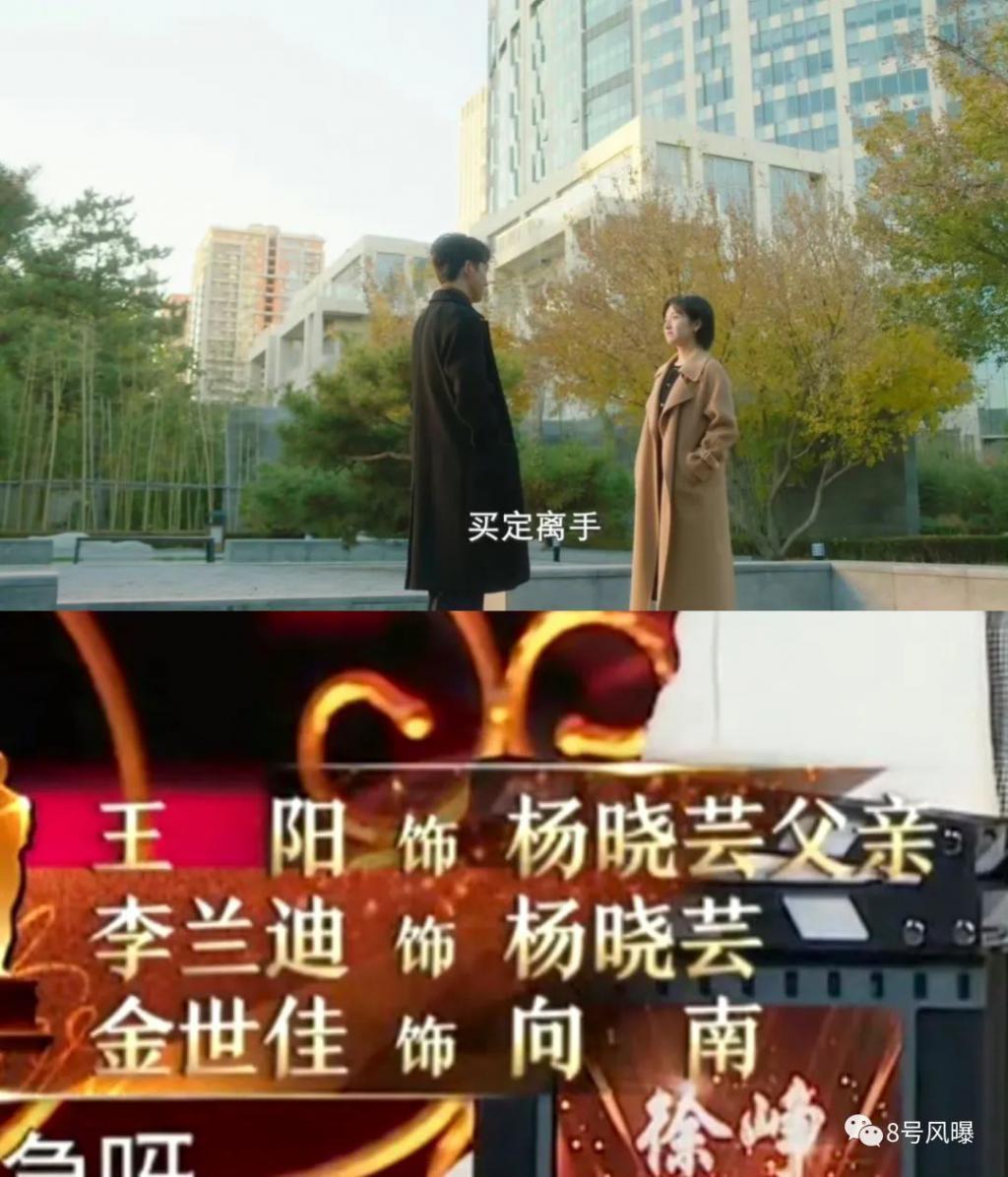 这剧的感情戏各种一言难尽……