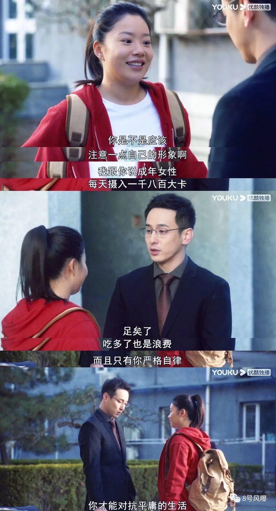 这剧的感情戏各种一言难尽……