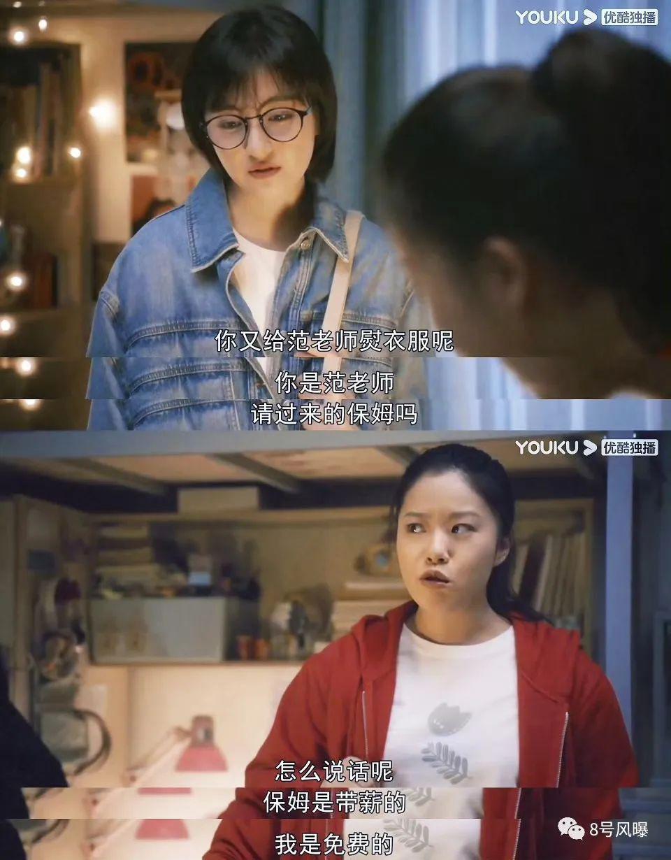 这剧的感情戏各种一言难尽……