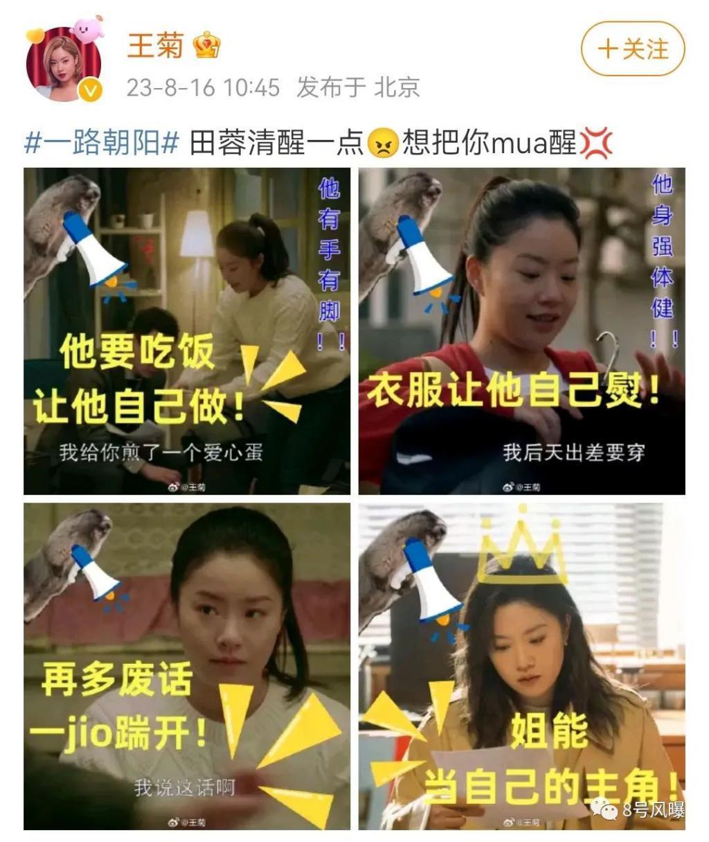 这剧的感情戏各种一言难尽……