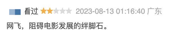 求求网飞，别再糟蹋这顶级美人了