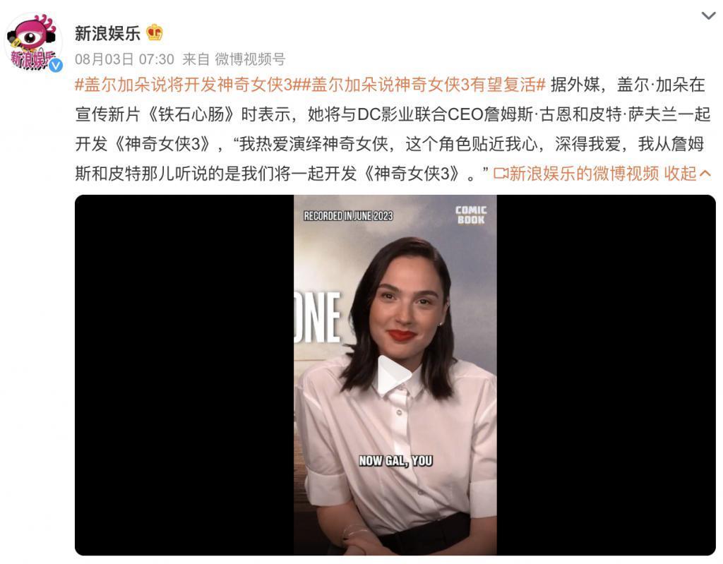 求求网飞，别再糟蹋这顶级美人了