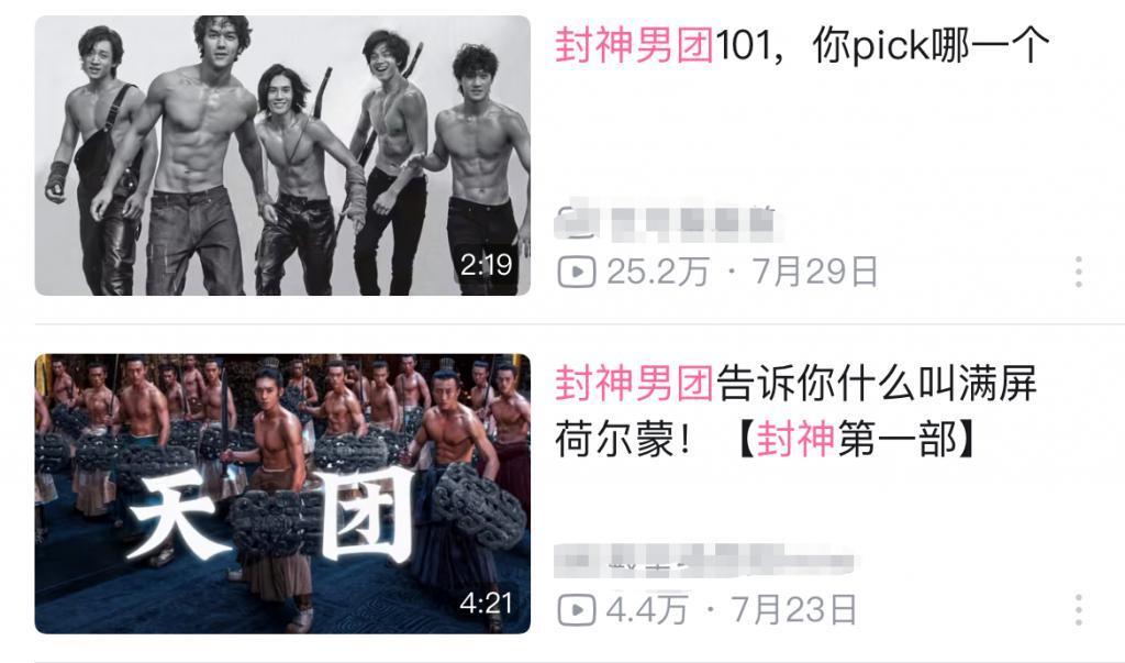 年度第一男色大片，回来了