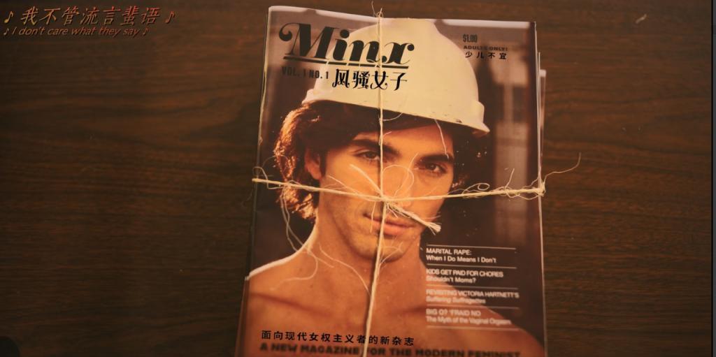 年度第一男色大片，回来了