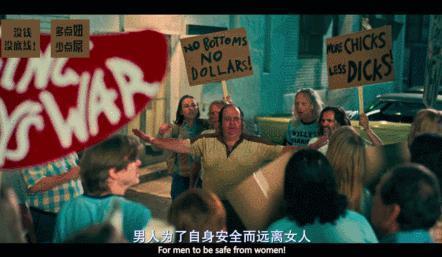 年度第一男色大片，回来了
