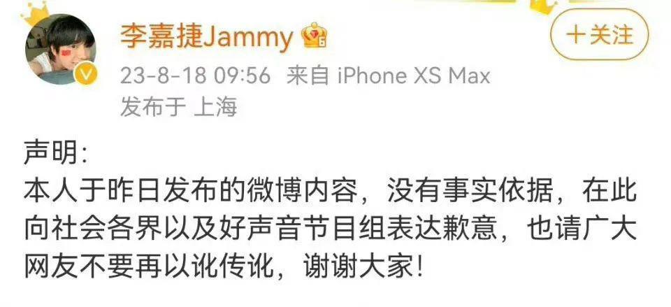 中国好声音,何以至此?