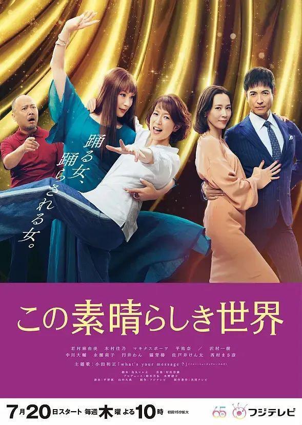 导演你没事吧，这是哪门子的喜剧片？