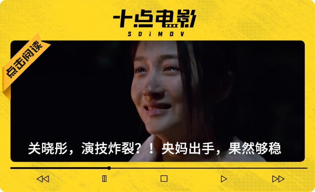 导演你没事吧，这是哪门子的喜剧片？