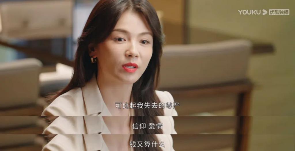 霸总恐惧症，被她治好了