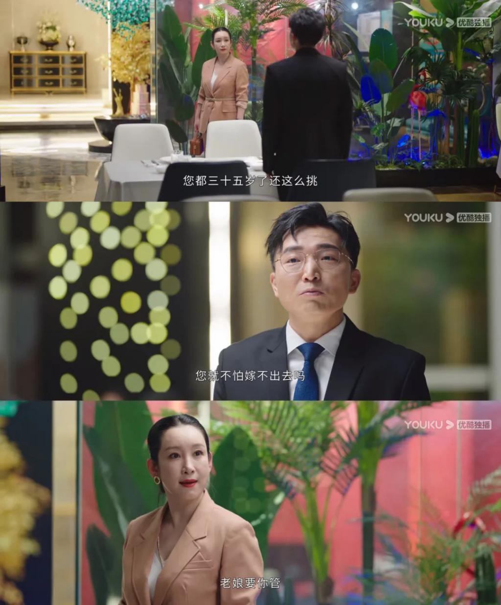 霸总恐惧症，被她治好了