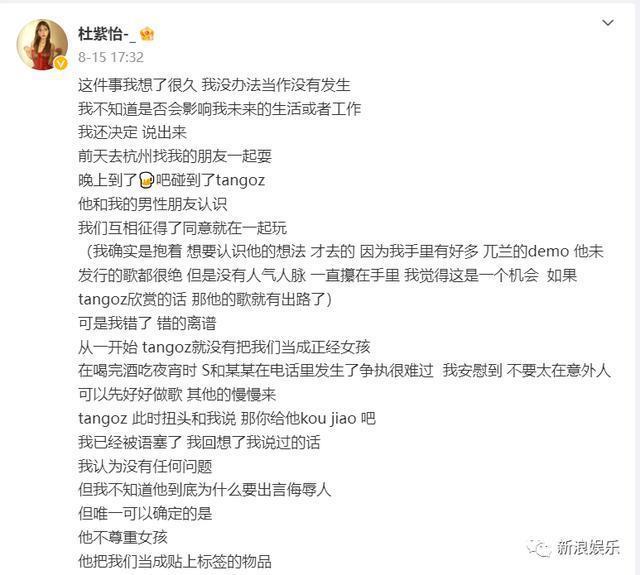 又塌一位，这圈子还有正常人吗？