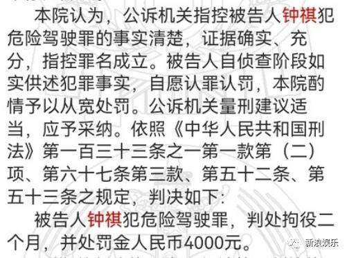又塌一位，这圈子还有正常人吗？