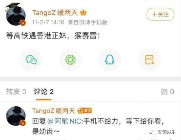 又塌一位，这圈子还有正常人吗？