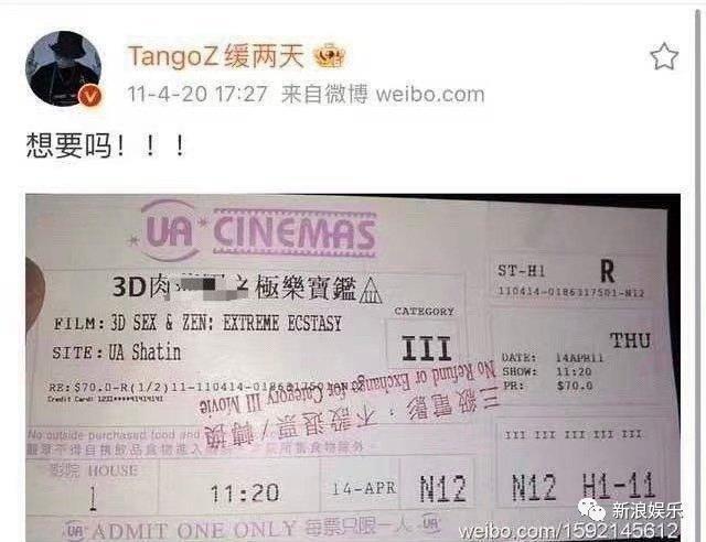 又塌一位，这圈子还有正常人吗？
