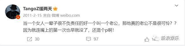 又塌一位，这圈子还有正常人吗？