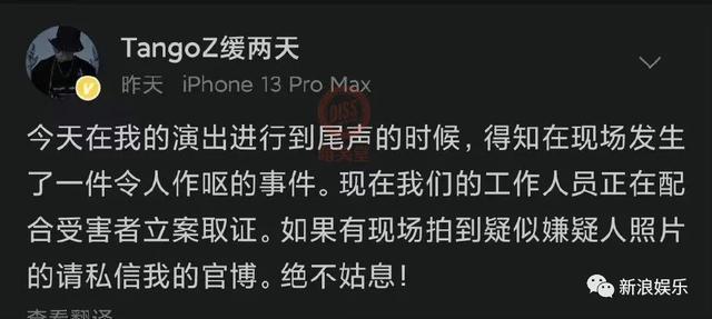 又塌一位，这圈子还有正常人吗？
