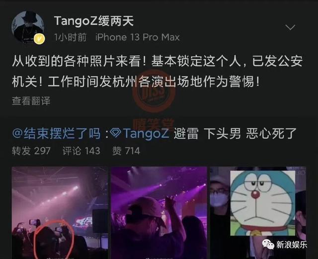 又塌一位，这圈子还有正常人吗？
