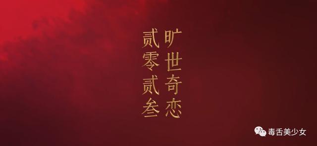这年头谁都能演她了？