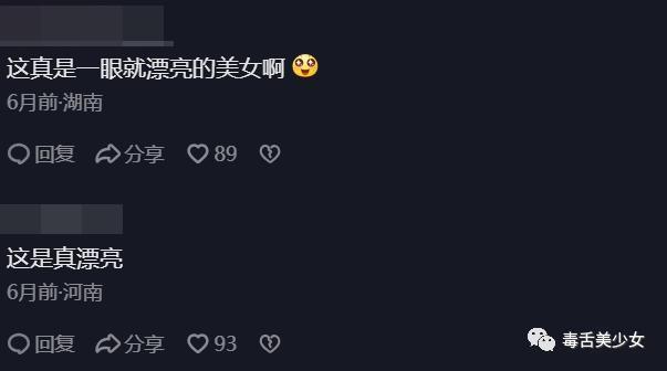 这年头谁都能演她了？
