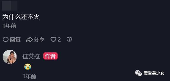这年头谁都能演她了？