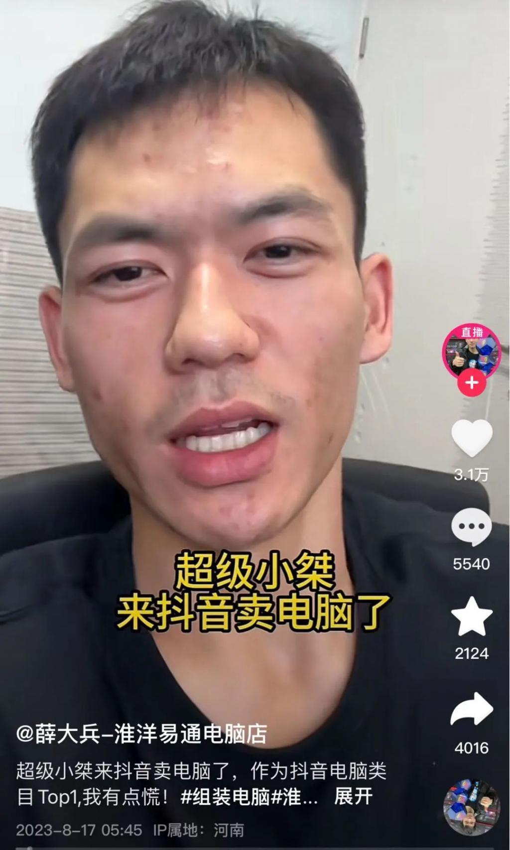想干翻装机奸商的超级小桀，被喷成了互联网第一坑。