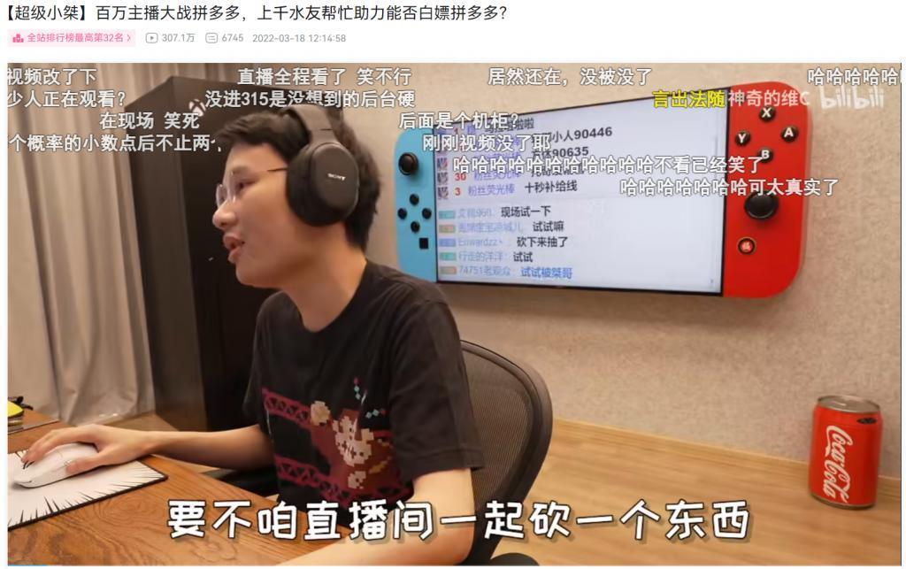 想干翻装机奸商的超级小桀，被喷成了互联网第一坑。