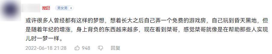 想干翻装机奸商的超级小桀，被喷成了互联网第一坑。