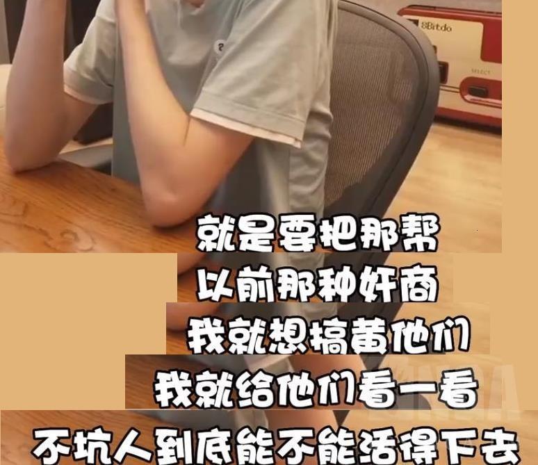 想干翻装机奸商的超级小桀，被喷成了互联网第一坑。