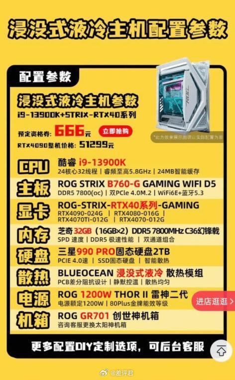 想干翻装机奸商的超级小桀，被喷成了互联网第一坑。