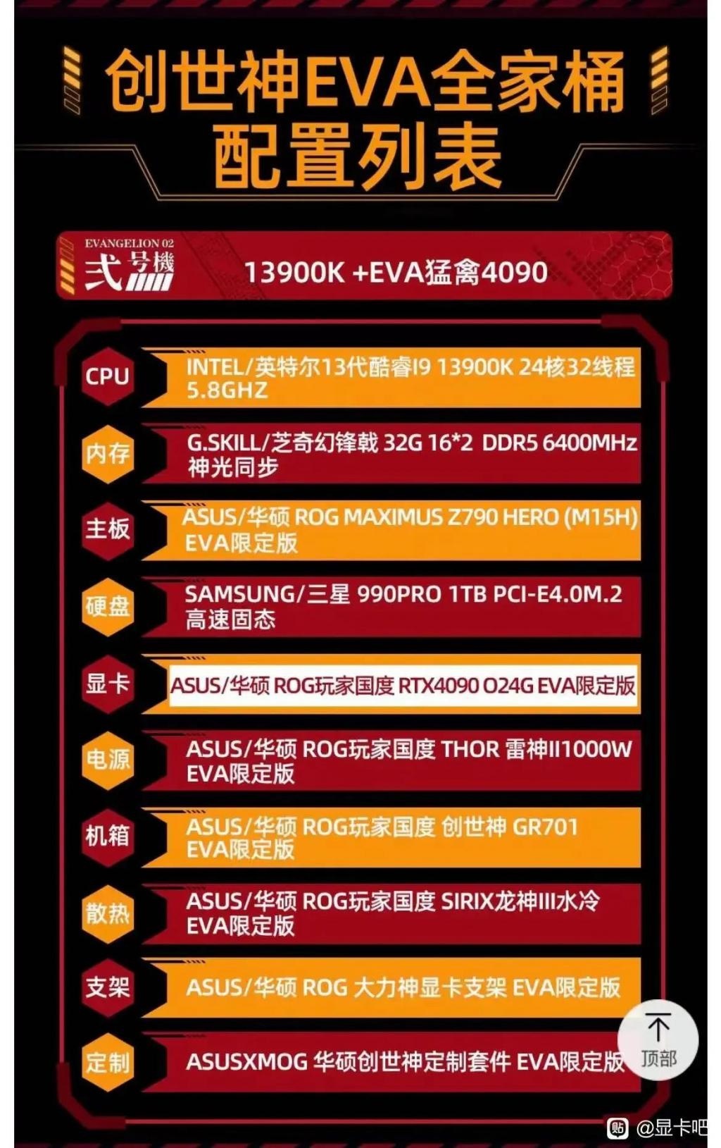 想干翻装机奸商的超级小桀，被喷成了互联网第一坑。