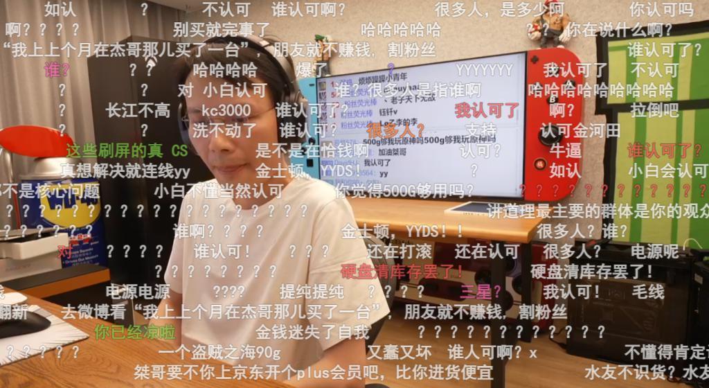 想干翻装机奸商的超级小桀，被喷成了互联网第一坑。