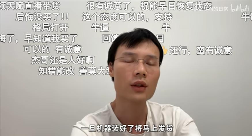 想干翻装机奸商的超级小桀，被喷成了互联网第一坑。