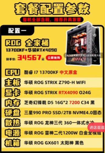 想干翻装机奸商的超级小桀，被喷成了互联网第一坑。