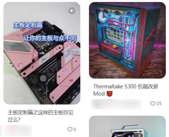 想干翻装机奸商的超级小桀，被喷成了互联网第一坑。