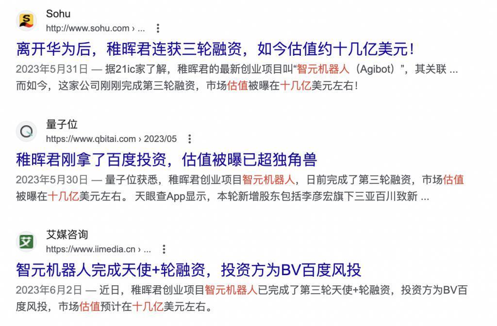 等了半年多，“华为天才少年”的人形机器人终于来了。
