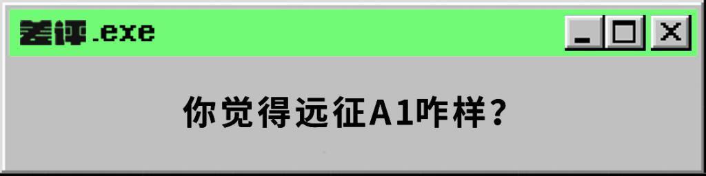 等了半年多，“华为天才少年”的人形机器人终于来了。