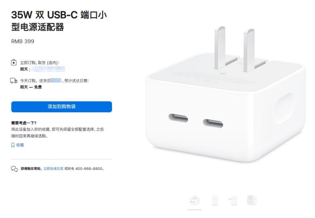 什么，手机要上 4 亿像素了？