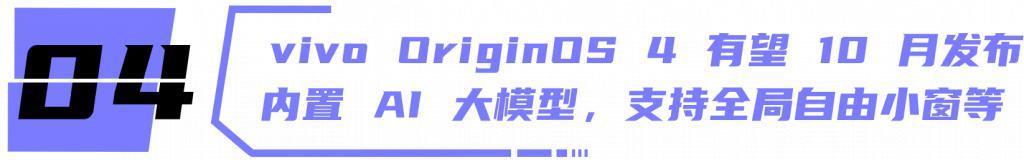 什么，手机要上 4 亿像素了？