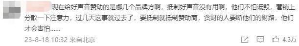 全网愤怒，骂烂这吸血国综