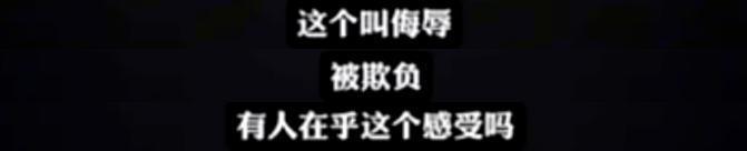 全网愤怒，骂烂这吸血国综
