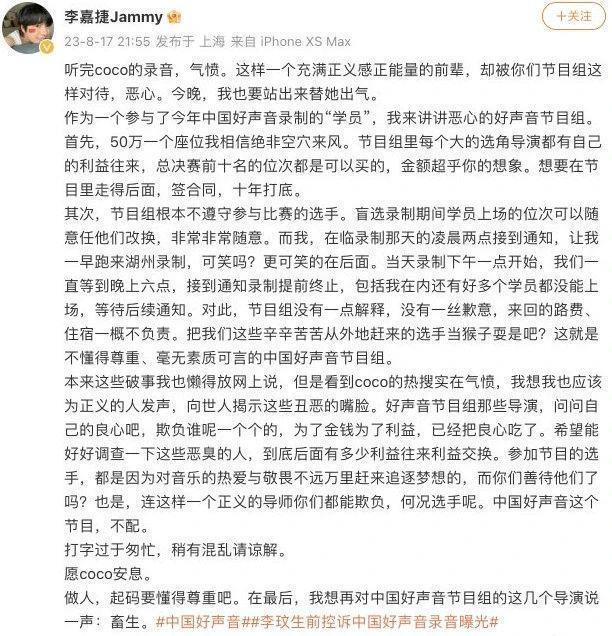 全网愤怒，骂烂这吸血国综
