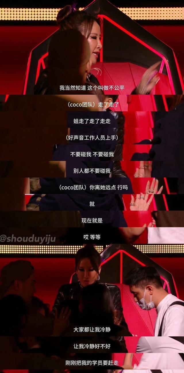 “好生意”蒸发超115亿，漩涡中的“好声音”