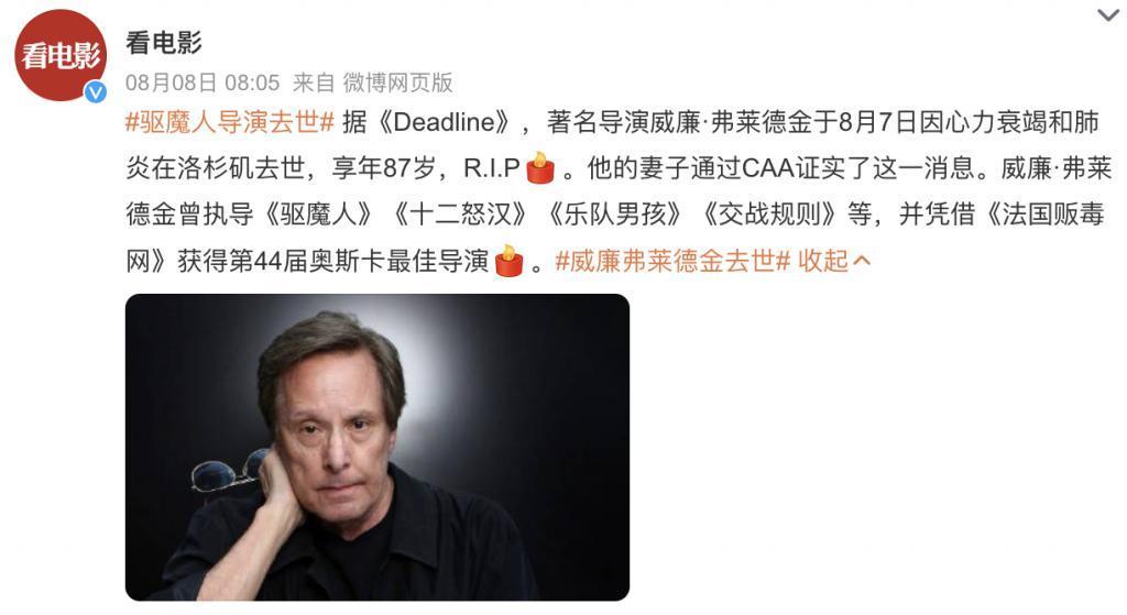 刚上映就被抵制，还是拿下票房第一，这片太叼了