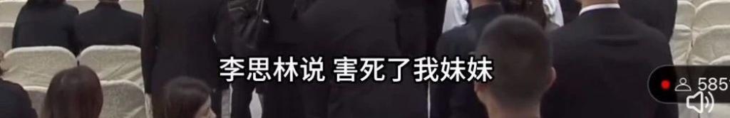 李玟的屈辱：沽名者没有心，钓利者最无情