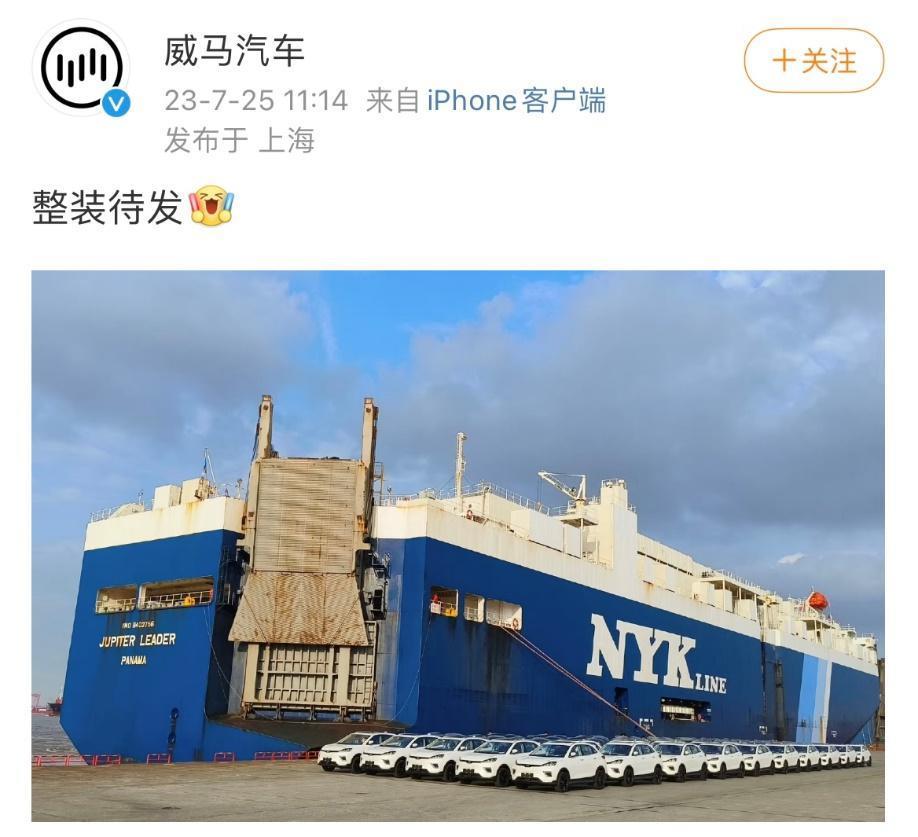 新能源车企混战的2023年，倒下第一批玩家