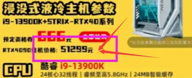 “良心”装机博主，5 万配置单引众怒
